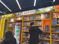 -猎人桌游吧(合生汇店)