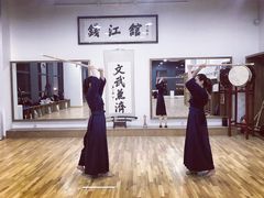 -杭州剑道钱江馆