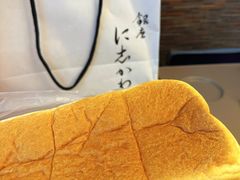 -银座仁志川·生吐司专门店(香港广场店)