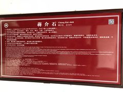 -溪口-滕头旅游景区