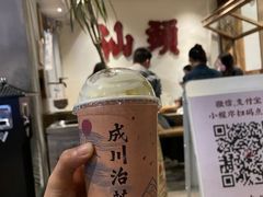 -成川茶店·潮汕工夫浓茶(万象店)