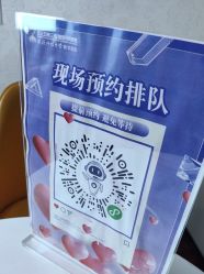 -武汉五洲整形外科医院