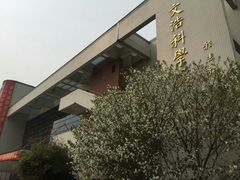 -江南大学(蠡湖校区)