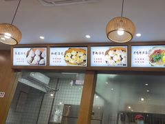 -法华汤包馆(法华镇路店)