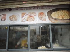 -玉华饮食店(茅台路店)