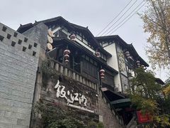 -饭江湖·江湖菜(湖广会馆店)