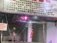 -清真•蜀风园(丁字沽总店)