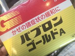 -Don Quijote(京都Avanti店)