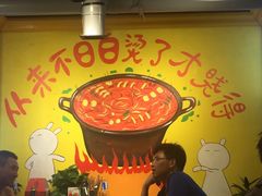 -钢管厂歆瑞源油卤串串香(春熙路太古里店)