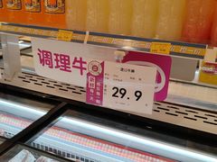 -AEON超市(永旺梦乐城泰达店)