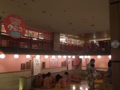 -大江户·温泉洗浴(浑南店)