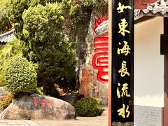 -三亚南山文化旅游区