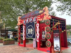 -成都欢乐谷