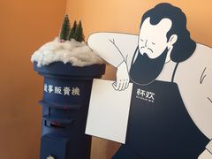 -杯欢制茶(三里屯店)