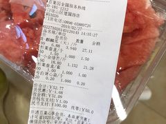 账单-PAGODA百果园(建国路店)