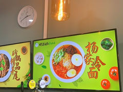 -蝎菜杨·牛肉面 羊蝎子火锅(光熙门北里店)