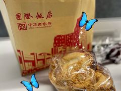 -国际饭店·帆声西饼屋(黄河路店)