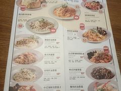 -机器人火炉披萨(爱琴海店)