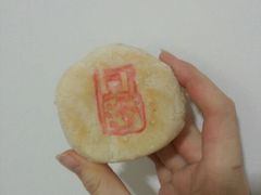 豆沙酥皮-桂香村(护国寺店)