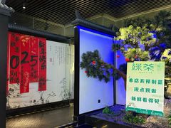 -绿茶餐厅(成都大悦城店)