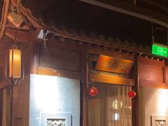 -韵秋荷(宝山龙湖天街店)