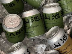 -SAANCI山池咖啡(海上世界文化艺术中心店)