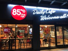 门面-85度C(广州石牌桥店)