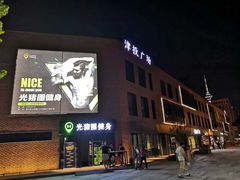 -光猪圈健身(津投广场店)