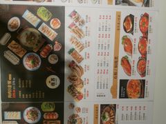 -英子补身汤(海兰路店)