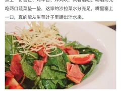 -有喜屋·深夜食堂(北京西路店)