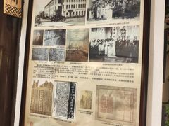 -老厨家(友谊路总店)