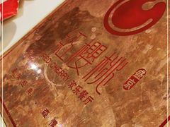 -红樱桃·欢乐餐厅(太原里店)