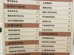 菜单-LELECHA乐乐茶(新街口大洋店)