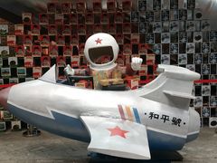 -和平菓局(王府井店)