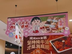 -海底捞火锅(宇飞大厦店)