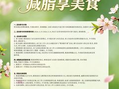 -龙湖重庆时代天街