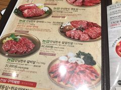 菜单-王妃家(明洞中央店)