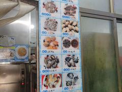 -八方海味餐厅