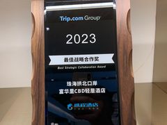 -珠海拱北富华里环宇城亚朵酒店