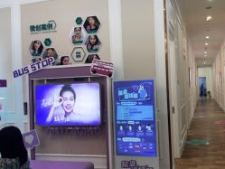 -万州华美紫馨整形美容医院