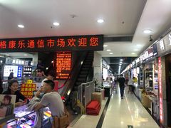-赛格电子市场(华强北路店)