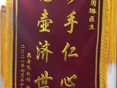 -悦和堂中医门诊部·疼痛调理·针灸推拿·艾灸拔罐