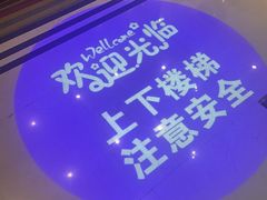 -纽斯桑拿会所(天山店)