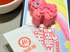 -海底捞火锅(贵和购物中心店.原鲁能城店)