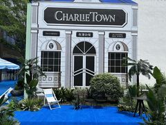 -CHARLIETOWN红茶公司(南京万象天地店)