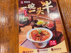 -李先生牛肉面大王(大兴枣园店)