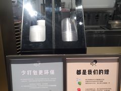 -喜茶(深圳福田星河COCO Park店)