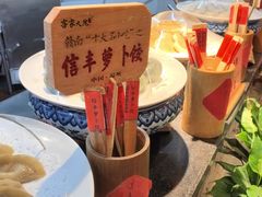 -客家大院·非遗赣南客家菜(郁孤台店)