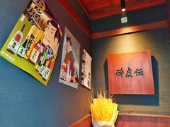 -醉虎传(南锣鼓巷店)