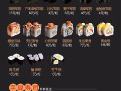 菜单-河风精致寿司(尼盛店)
